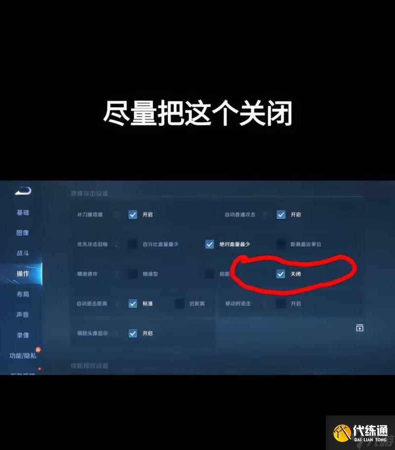 王者荣耀小兵简化的设置方法是什么？如何开启小兵简化？
