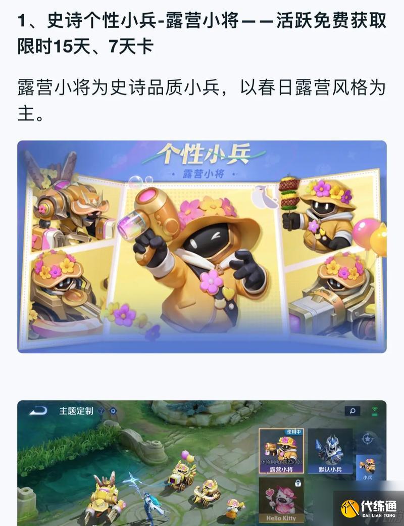 王者荣耀小兵简化的设置方法是什么？如何开启小兵简化？