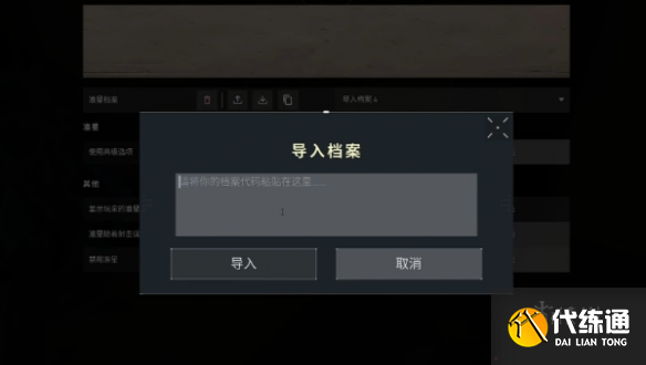 游侠网4
