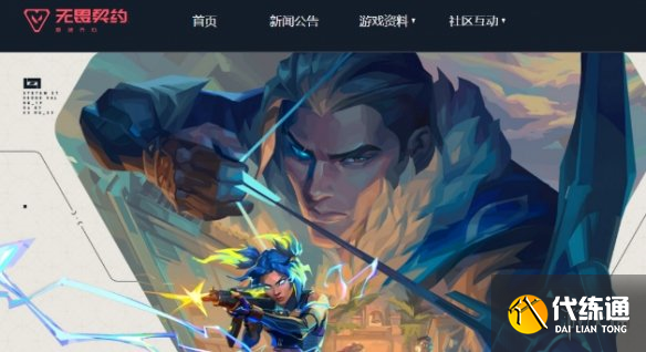 游侠网1