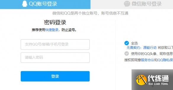 游侠网4