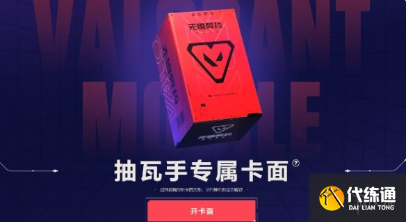 游侠网5