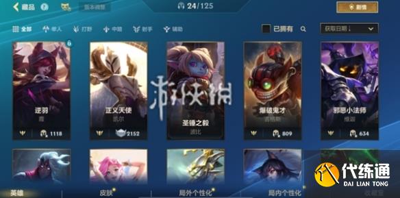 游侠网2