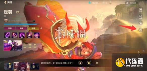 游侠网3