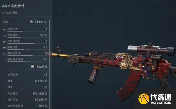 游侠网5