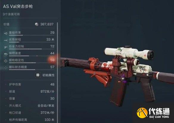 游侠网6