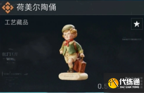 游侠网7