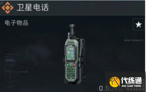 游侠网8