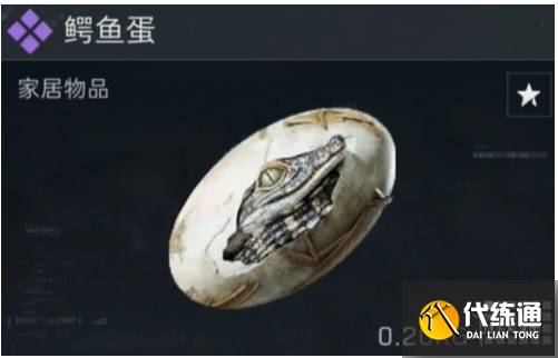 游侠网10