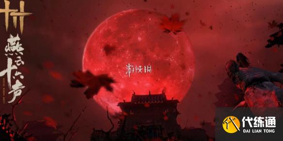 游侠网1