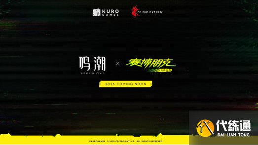 游侠网3