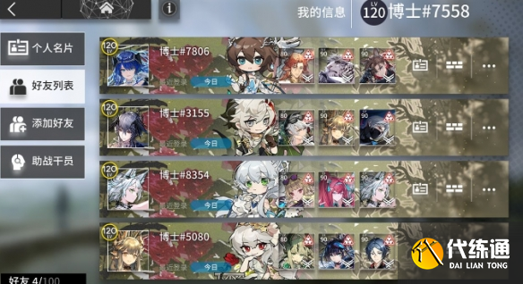 游侠网3