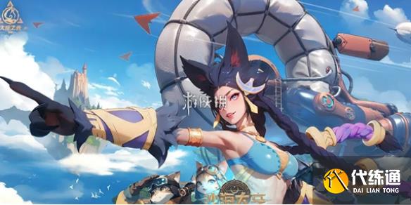 游侠网1
