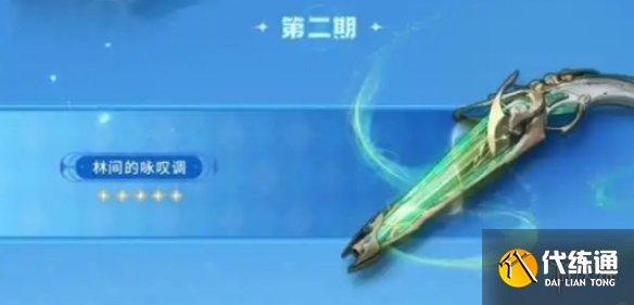 游侠网7