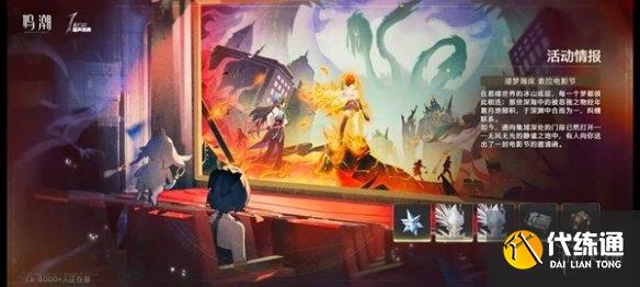 游侠网7