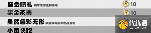 游侠网6