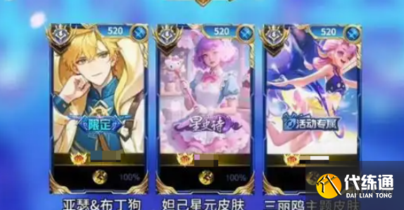 游侠网3