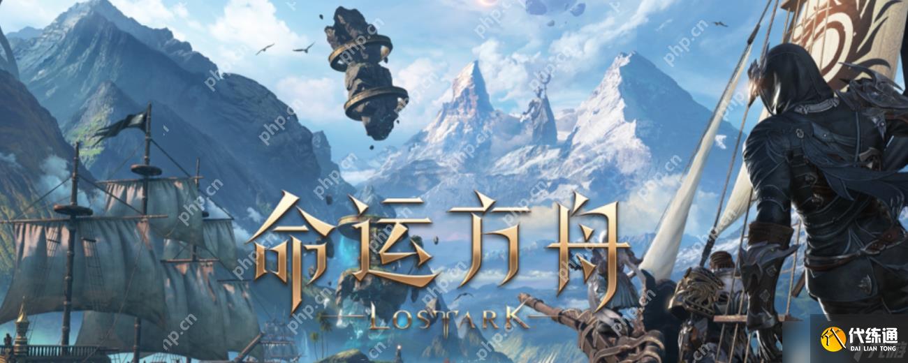 命运方舟鲸鱼岛摩可可种子在哪-命运方舟鲸鱼岛摩可可种子位置一览
