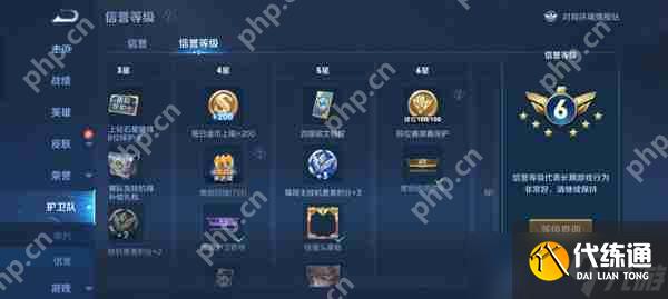 王者荣耀限定皮肤白嫖攻略