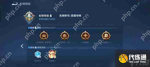 王者荣耀限定皮肤白嫖攻略
