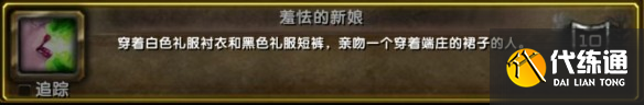 魔兽世界wlk复活节任务指南-wlk复活节任务怎么做