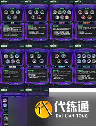 云顶之弈S14炽烈短弓装备有什么效果