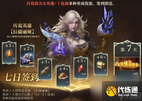 龙息神寂怎么获得装备 龙息神寂装备获取方法