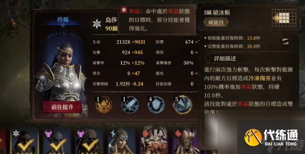龙息神寂怎么刷初始 龙息神寂刷初始攻略