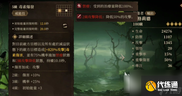 龙息神寂怎么刷初始 龙息神寂刷初始攻略