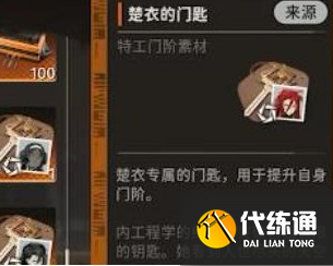 新月同行半周年自选哪个好