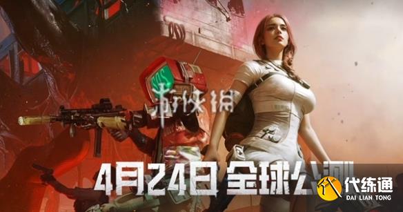 游俠網2