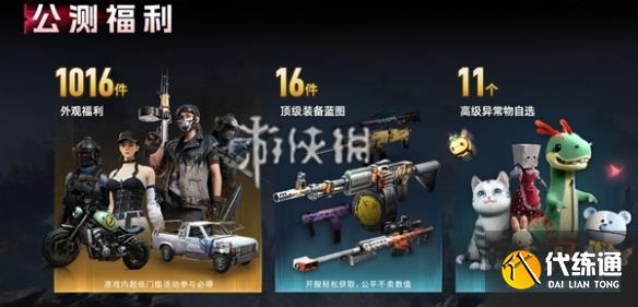 游俠網3