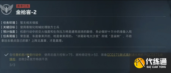 游侠网4
