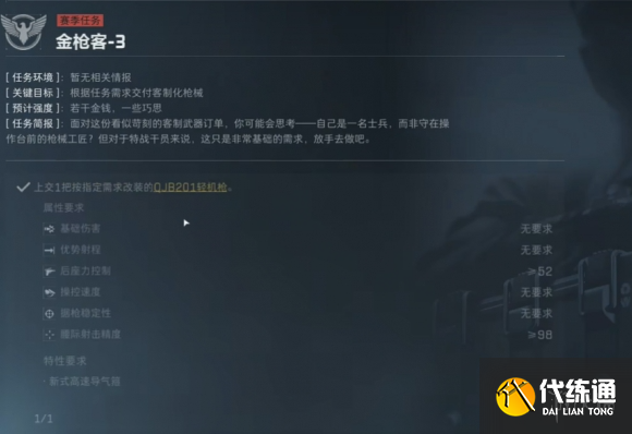 游侠网6