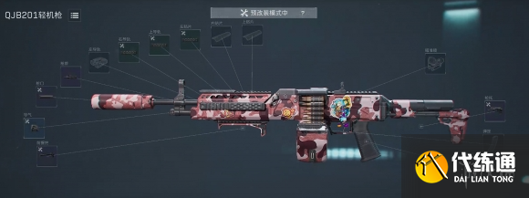 游侠网7