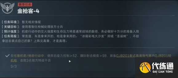 游侠网8