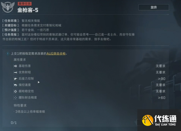 游侠网10