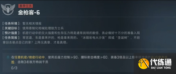 游侠网12