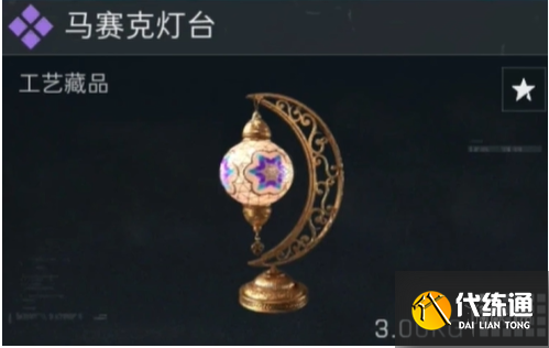 游侠网11