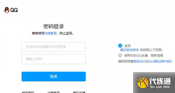 游侠网5