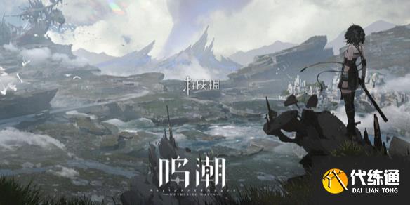 游侠网1