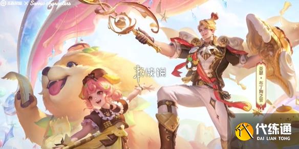 游侠网1