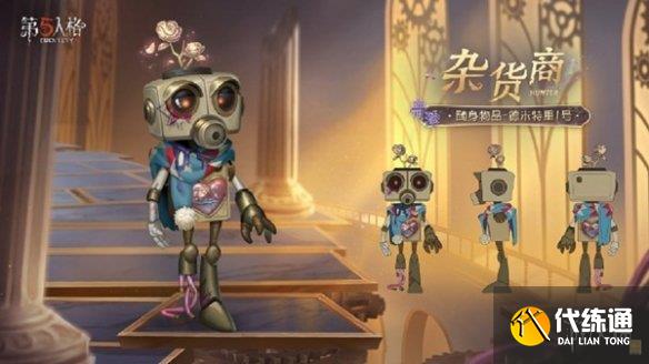 游侠网3
