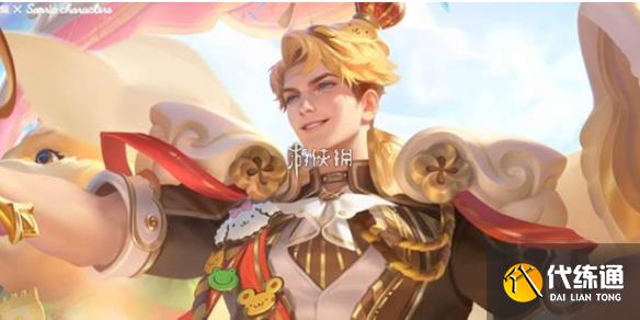 游侠网1