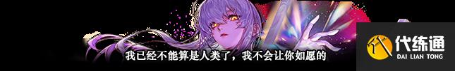 DNF人造神攻坚战人造神娅内默怎么打