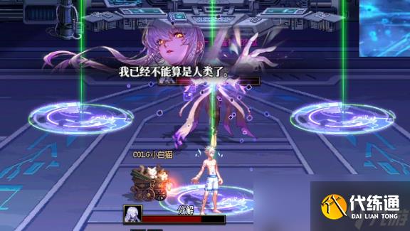 DNF人造神攻坚战人造神娅内默怎么打