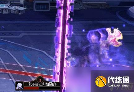 DNF人造神攻坚战人造神娅内默怎么打