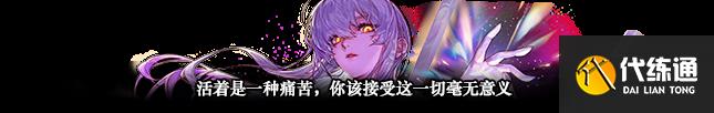 DNF人造神攻坚战人造神娅内默怎么打