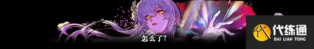 DNF人造神攻坚战人造神娅内默怎么打