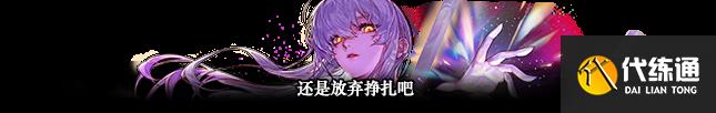 DNF人造神攻坚战人造神娅内默怎么打